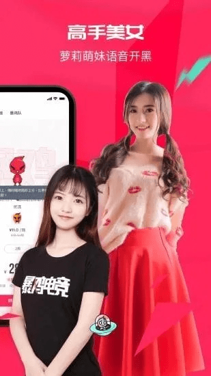 女生喜欢玩什么手游及旺信卖家官方下载,粉丝版v3.667——免费且强大的软件体验