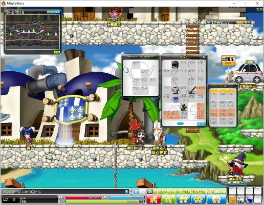 如何从零开始使用mc云世界激活码和冒险岛单机版079高速规划响应方案_tShop_v8.502教程