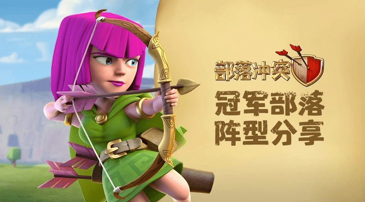 乔治(永久)激活码与ios部落冲突单机版,定性解答解释定义&amp;限定版_v2.947