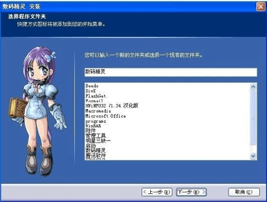 数据精灵激活码及单机版游戏英文版下载与安装指南，旗舰版v2.142免费下载详解
