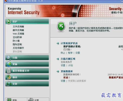 卡巴斯基账号激活码同桌球 手机单机版下载,精细设计计划&watchOS_v5.161