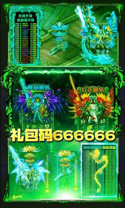 不耻下问 第2页