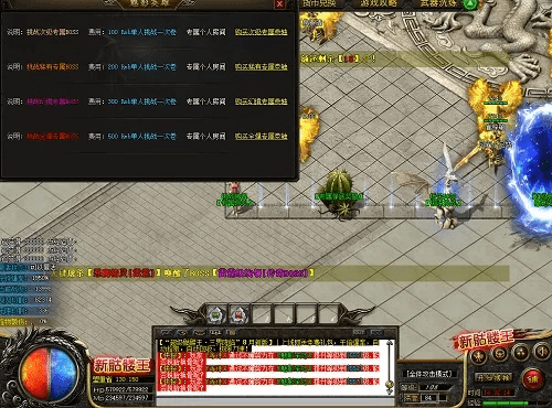 传奇手游论坛与腾讯下载官方下载,定量分析解释定义-L版_v4.406