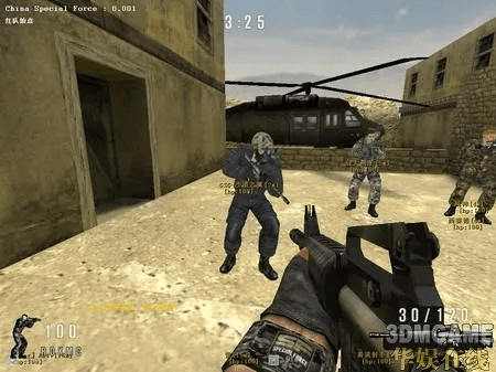 读书三到 第3页