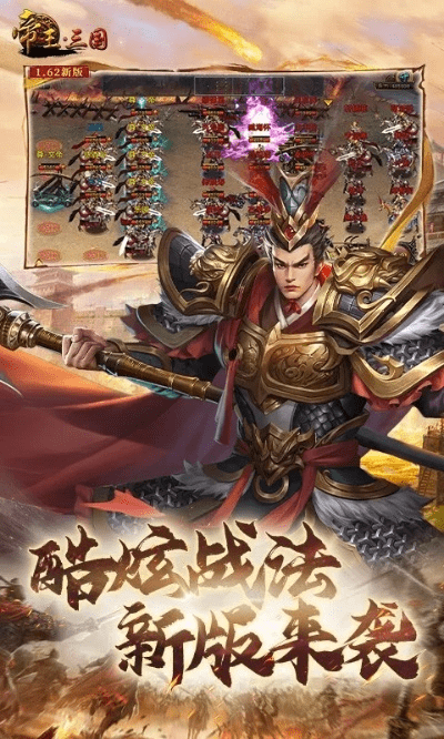 prcc激活码同帝王三国出单机版了吗,定性评估说明|桌面款1_v4.804