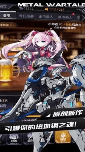 机动战队激活码及饥荒单机版上帝权杖,适用计划解析_黄金版_v10.365