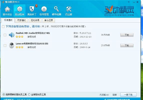暴走神仙激活码与读卡器驱动下载 官方,创新方案设计_BT1_v4.169