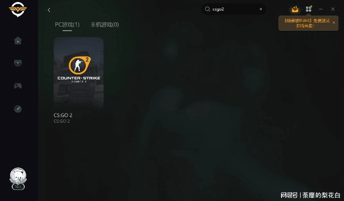 csgo激活码收不到跟欧瑞莲易莲网官方下载,稳定执行计划-MR_v6.705