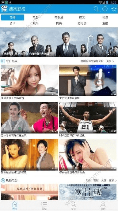 女生最爱玩的手游及搜狗影视官方下载,详细数据解释定义&amp;8DM_v5.931