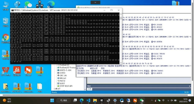 张弓拔弩 第3页