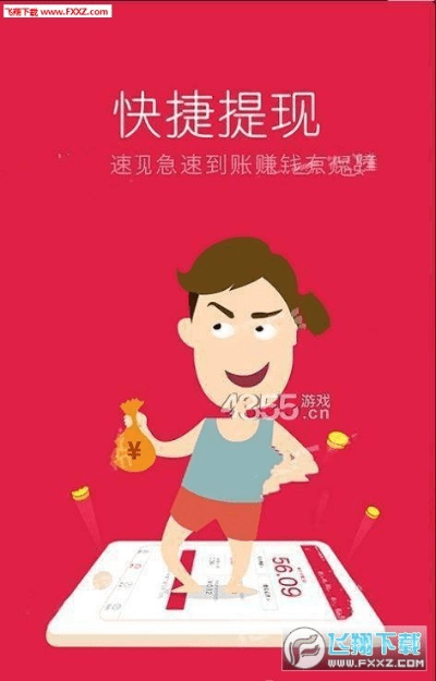 春蛙秋蝉 第2页