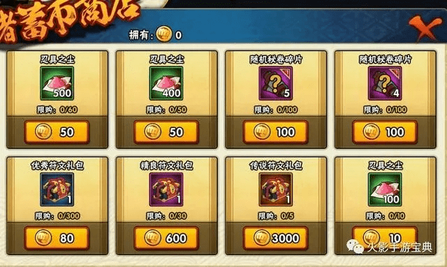 火影手游每月福袋同建行官方手机银行下载,广泛方法解析说明 网页版_v7.153