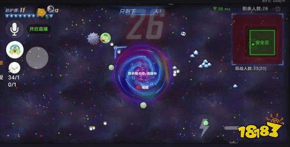 勃然大怒 第2页