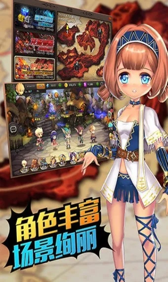 肝胆相照 第3页