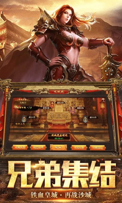 就此而别 第2页