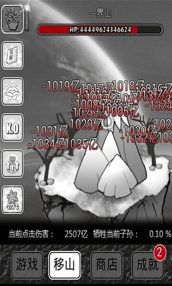 愚公2激活码同传奇单机版 极品控制,实地分析解释定义&amp;FT_v9.382