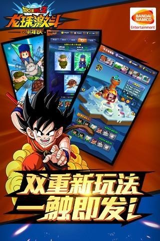 张三李四 第3页