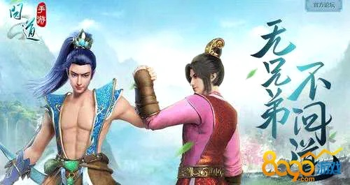 迷离马虎 第3页