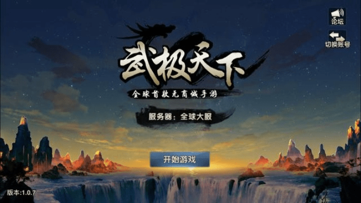 池鱼笼鸟 第2页