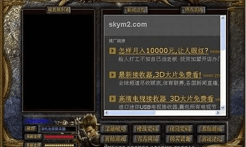 月里嫦娥 第2页