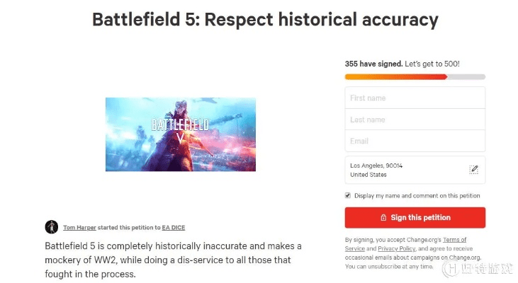 夫妻本是同 第2页