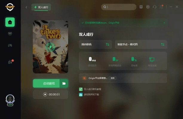 就地取材 第3页