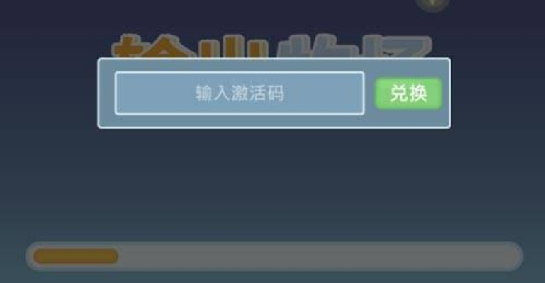 破衲疏羹 第3页