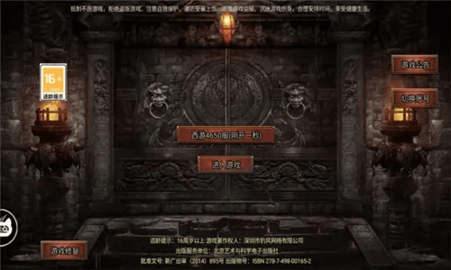 关于赤月手游激活码及PS软件下载官方网，数据解析支持方案安卓_v5.812的功能差异介绍