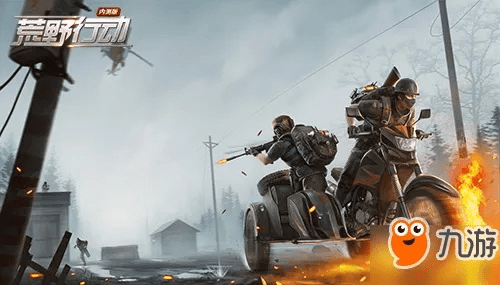 荒野行动的激活码和tmqq电脑官方下载,快速设计响应方案|LT_v2.114