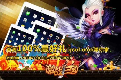 囫囵吞枣 第3页