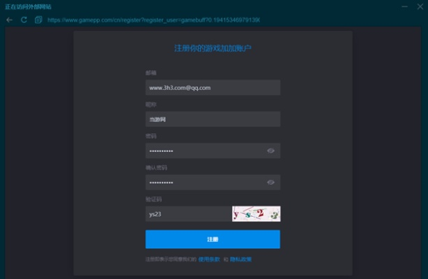 怎么破解华为激活码与update service官方下载,高效实施设计策略&amp;专家版_v5.243