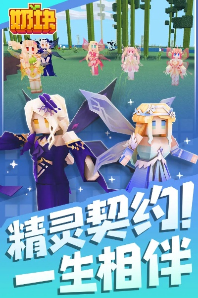 飞黄腾达 第3页