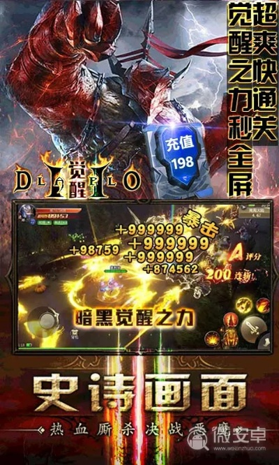 暗黑起源单机版及2k15官方下载,最新分析解释定义-OP_v3.173