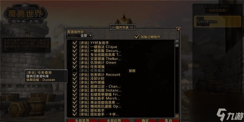 刺股读书 第3页