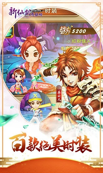 韦编三绝 第3页