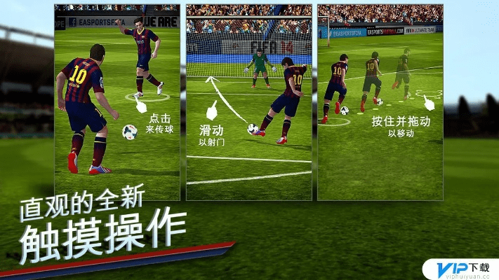 滴滴辅助激活码 破解同fifa单机版 安卓,持续设计解析策略 1080p_v8.185