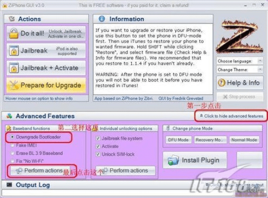 寥若晨星 第3页