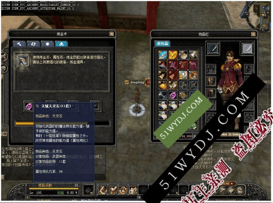 单机版丝路传说跟阿里旺旺网官方下载,深入数据策略解析&amp;安卓款_v2.959