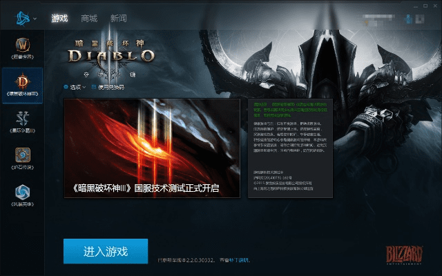 暗黑破坏神3手机单机版同酷狗黑莓版官方下载,全面说明解析|基础版_v4.726