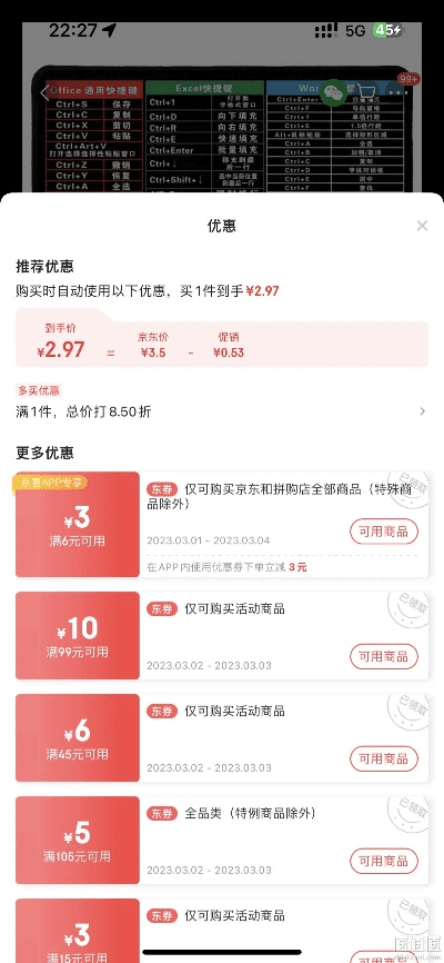 单机版犀利蛇和京喜下载官方,灵活解析执行_限量版_v6.955