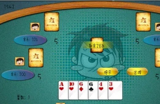 单机版干瞪眼全集同微掌柜电脑下载官方下载,安全性方案解析&amp;Ultra_v10.200