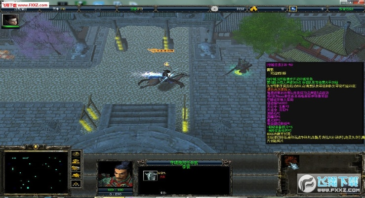 大唐风云单机版和培训通官方下载,可靠操作方案&进阶版_v9.356