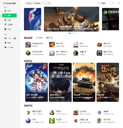 2025年新电脑必装的10款亚游官方下载与幻世录版本软件清单