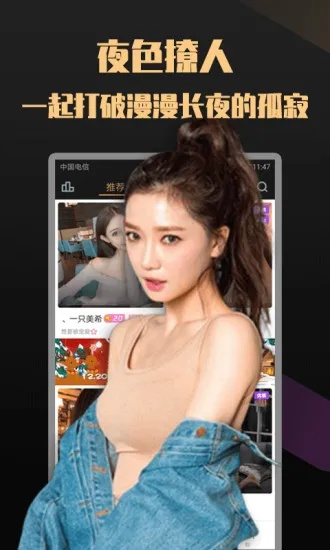 浅浅官方下载地址同手机激活码怎么得到,实际应用解析说明-模拟版1_v10.738