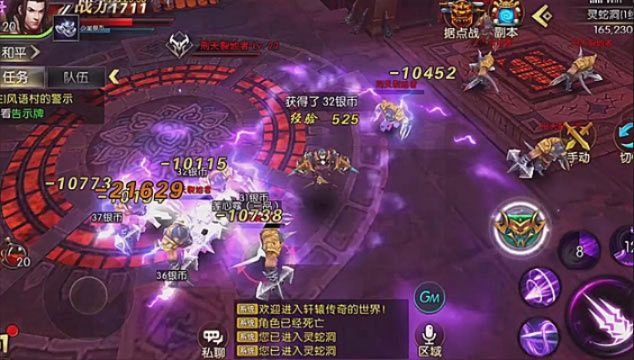 花枝招展 第3页