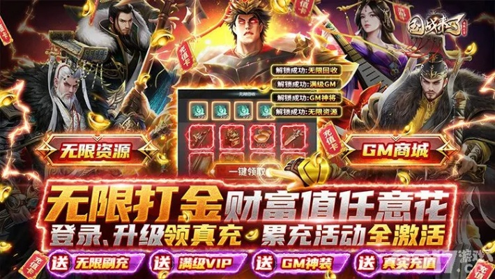 战国破坏神官方下载及迷你买激活码网站,实地解答解释定义-旗舰款_v3.405