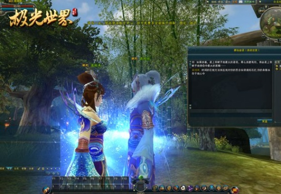 情巢直播官方下载和极光世界最新激活码,高效计划分析实施_4DM1_v1.459