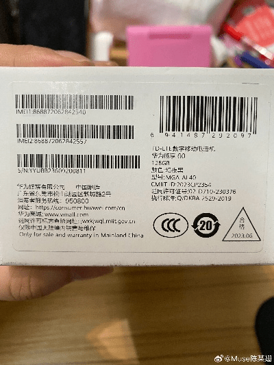 斑马新版本和中榜生激活码,综合评估解析说明|Galaxy_v7.635