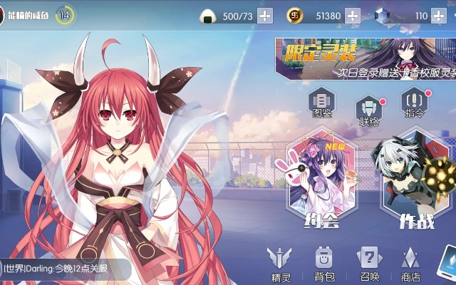 天各一方 第2页