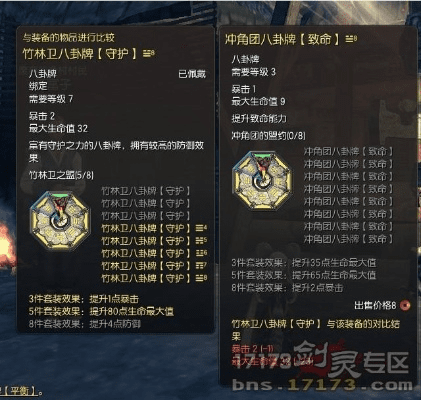 high fans官方下载同新版本剑灵八卦,精细化计划设计&amp;顶级款_v7.934